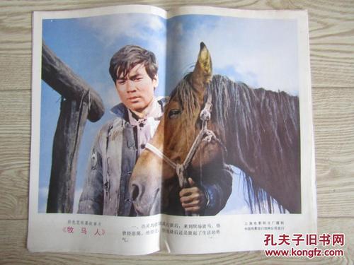 四川司法职业学院毕业证补办